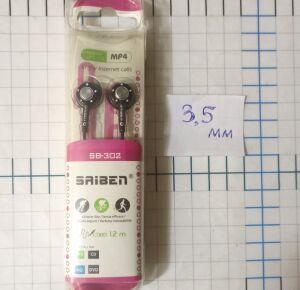  SAIBEN SB - 302