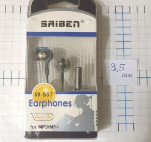  SAIBEN SB - 557