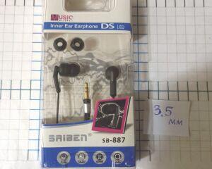  SAIBEN SB - 887