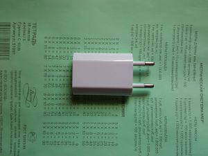  USB "   "1000 ma CH-com  0,7