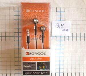  SONGQU SQ- 15 MP