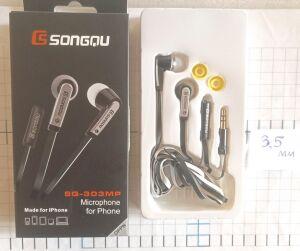  SONGQU SQ- 303 MP