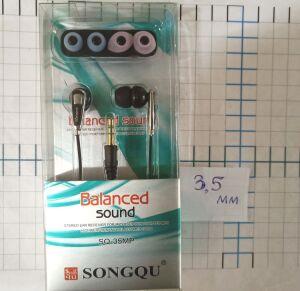  SONGQU SQ- 35 MP