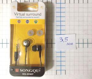  SONGQU SQ- 60 MP