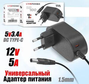 ��� 12V 5A ( 5,5_2,5 ) SP-100 ( 3 A ������)