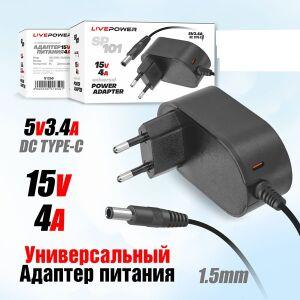 ��� 15V 5A ( 5,5*2,5 mm ) SP-101 ( 3 A ������ )