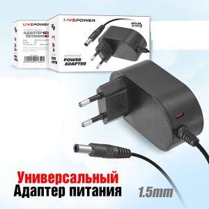 ��� 20V 3,25A ( 5,5_2,5 ) SP-104 ( 3,3A ������)
