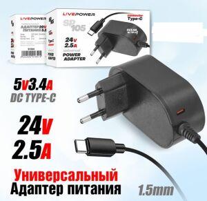 ��� 24V 2,5A ( Type C ) SP-105 ( 2,5 A ������)