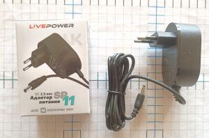  12V 1,5A ( 3,5 * 1,35 ) SP 11  VK  