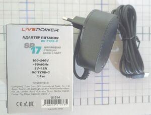 ��� 5V 1,5A ( TypeC ) SP 17 ��� ������ ������� ����� 