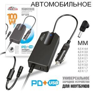 Б.П. АВТО универсальный SP 29 100 WATT - только от АВТО