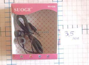  SUOGE SG-Q 30 