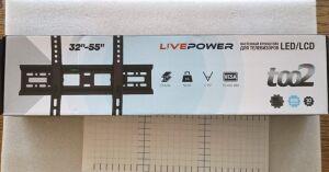 ��������� ��������� ��� �� Live-Power T002 (32"/55")