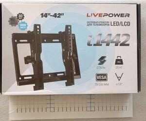 ��������� ��������� ��� �� Live-Power T1442 (14"/42")