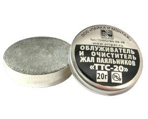  -20      . 20 . .  BS-2