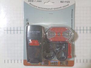   "  BZ 1123 Led+ cob " .