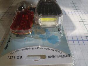   "  BZ - 1481 cob "
