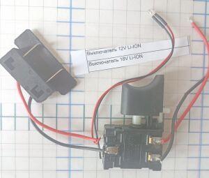 ����������� 12V - 18V Li-ION ���������� - ������� 
