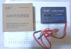   12  220  200  "    YQ 9880 WR "