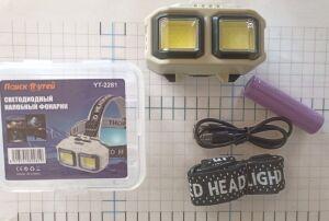 2281 ����� �� ��� �������������� " YT-2281 ����� ��� ������� " ��� 18650 Type C