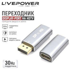 ���������� Display port - Hdmi 4K (30hz) ��������� ������ + ��������� ( A 5585 )