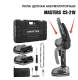   6" 21V Li-ion 2  . MASTERS CS-21V