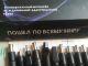 ..  MEIND 28  160W M-com + 