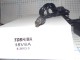 Б.П. к ноутбуку TOS 15V 6A 6,3_3,0