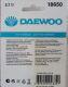  Li-ion 18650 2200ma " DAEWOO   "  .