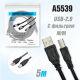 ������� ���� USB - ������� ������ MRM 5 m.