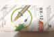    MIGING BX-12  -     