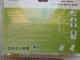   UNT -E 33 - 