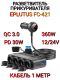 �������� ������������� " Eplutus FC 421 4 ������ usb + tupe C � �������� ��������� , ����������� "
