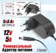 ��� 12V 5A ( 5,5_2,5 ) SP-100 ( 3 A ������)