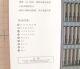 2250   SW-2250A (  6024 -)